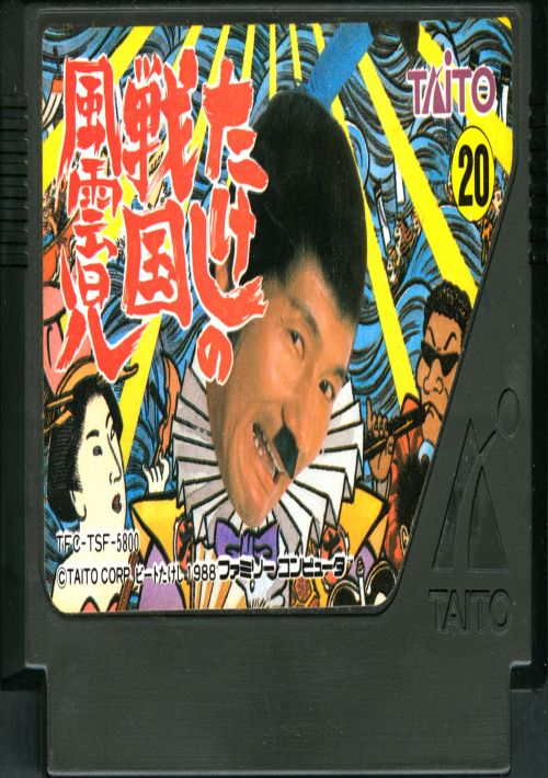 Game cover