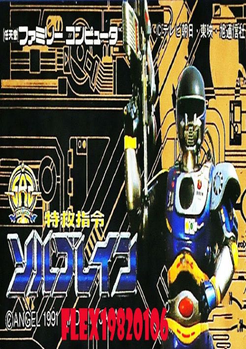 Game cover