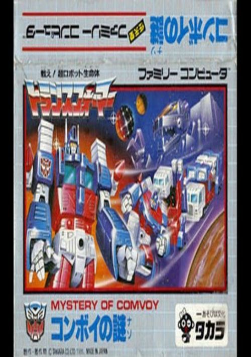 Game cover