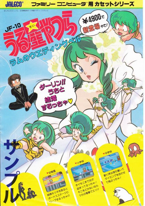 Game cover