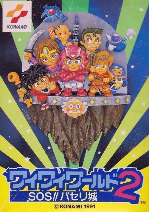 Game cover