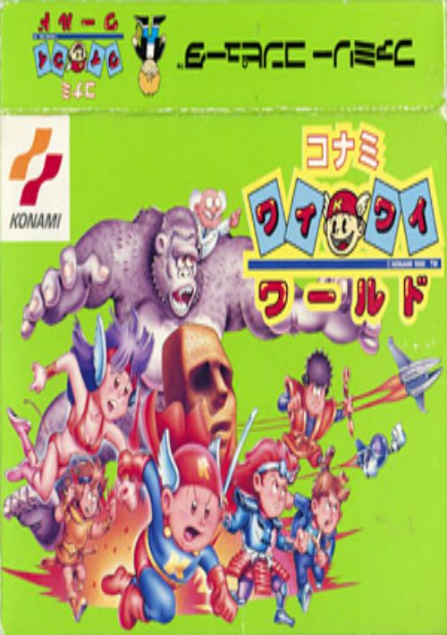 Game cover