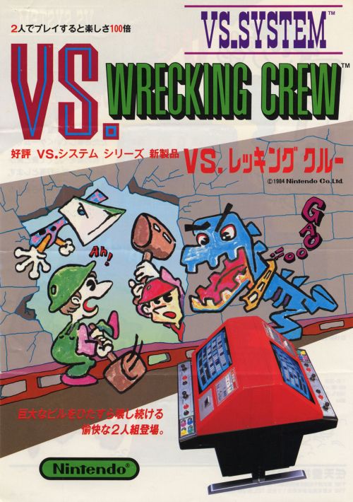 Game cover