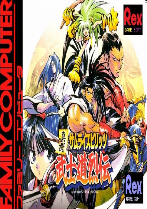 Game cover