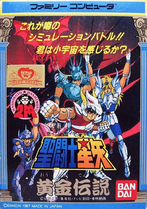 Game cover