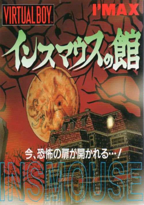 Game cover