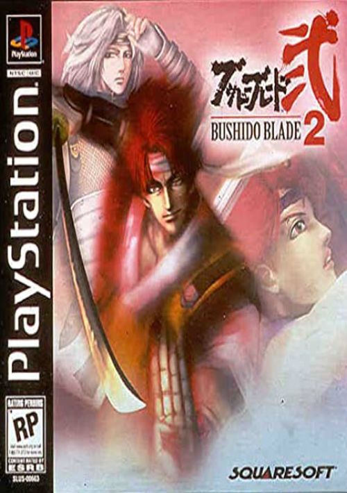 Download Bushido Blade 2 [NTSC-U] [SLUS-00663] Rom