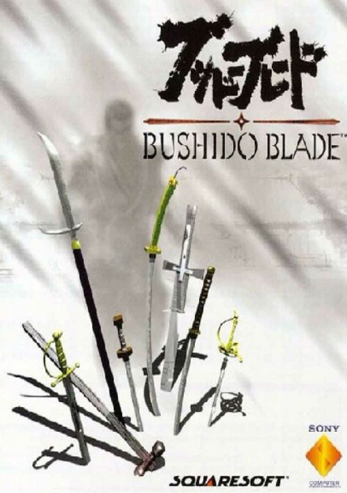 Download Bushido Blade [SCUS-94180] Rom