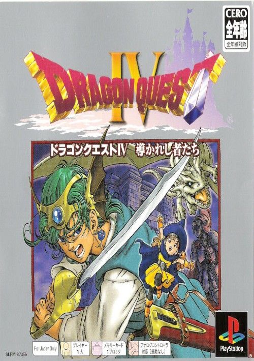 Download Dragon Quest IV - Michibikareshi Mono Tachi (Japan) Rom