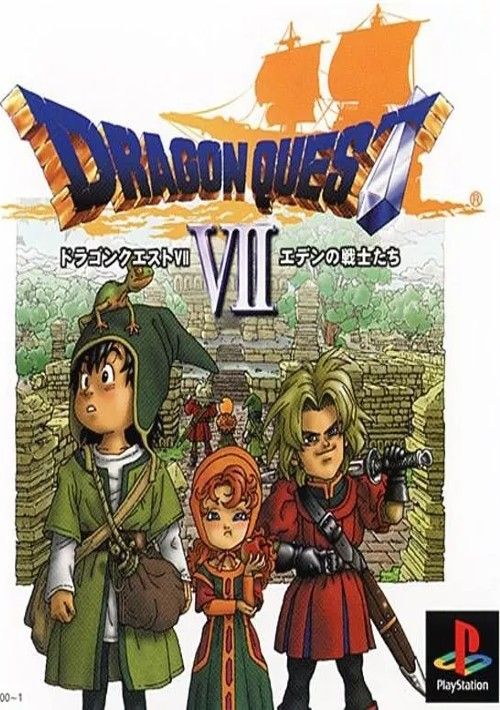 Download Dragon Warrior VII (Disc 2) Rom