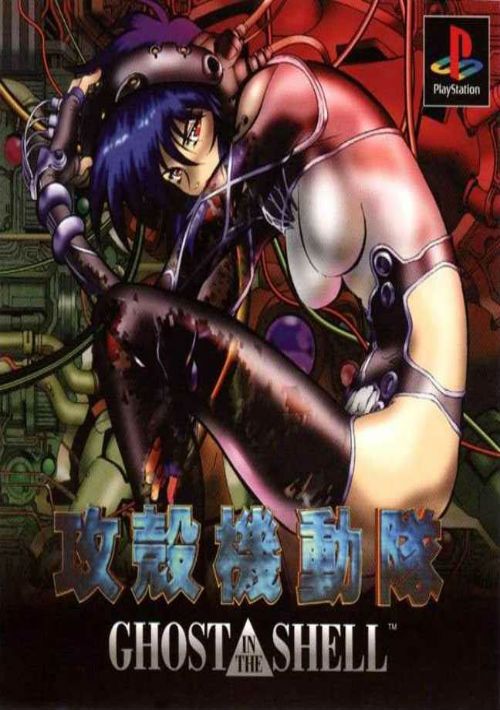 Download Ghost in the Shell [SLUS-00552] Rom