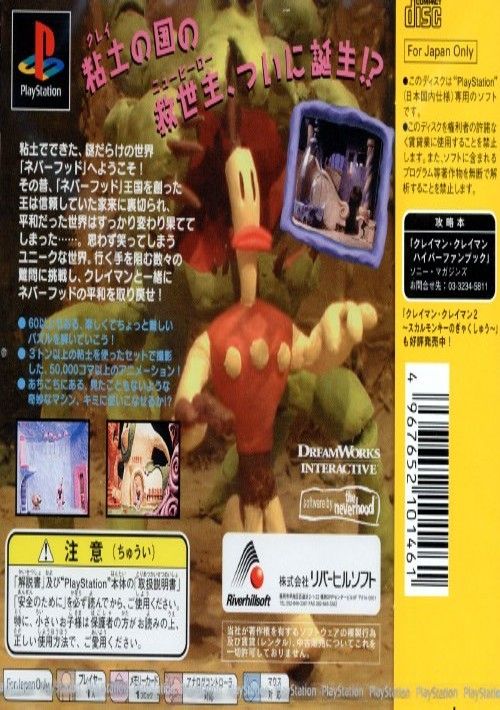 Download Klaymen Klaymen - Neverhood no Nazo (English Patched) Rom