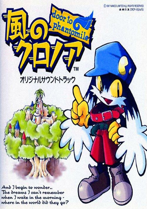 Download Klonoa Door To Phantomile [SLUS-00585] Rom