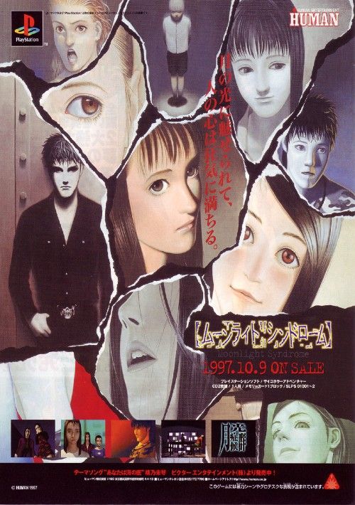 Download Moonlight Syndrome (Japan) (Disc 2) Rom