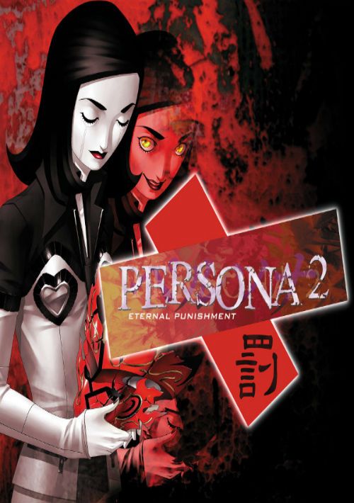 Download Persona 2 Eternal Punishment [SLUS-01158] Rom