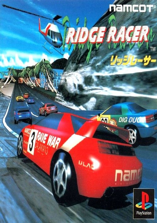 Download Ridge Racer [SCUS-94300] Rom