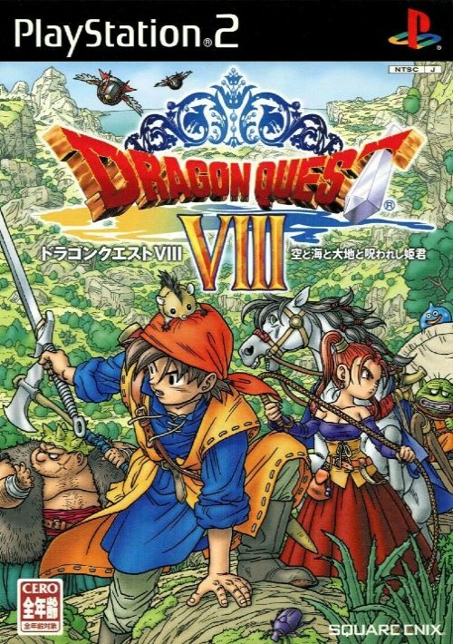 Download Dragon Quest VIII - Journey of the Cursed King Rom