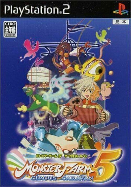 Download Monster Rancher Evo Rom