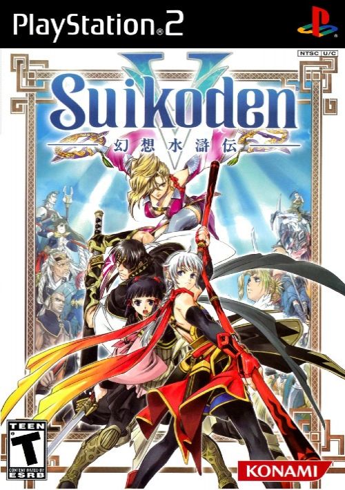 Download Suikoden V Rom