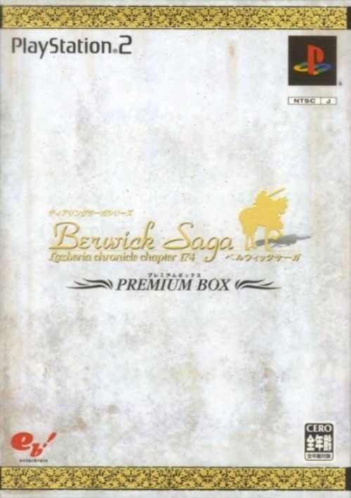 Download Tear Ring Saga Series - Berwick Saga - Lazberia Chronicle Chapter 174 (English v2.3) Rom