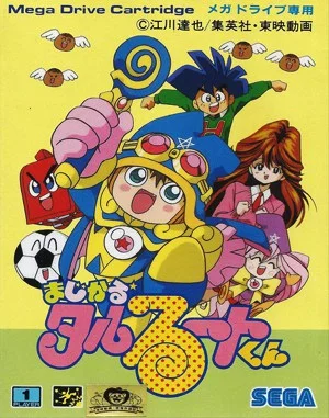 Game cover