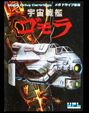 Game cover
