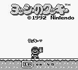 Yossy no Cookie (Japan) rom
