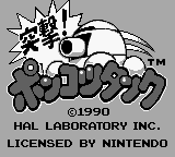 Game cover