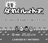 Game cover
