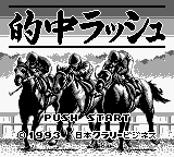 Tekichuu Rush (Japan) rom