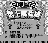 Game cover