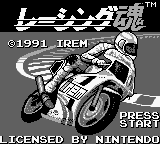 Racing Damashii (Japan) rom