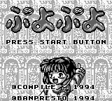 Puyo Puyo (Japan) on gb rom