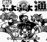 Pocket Puyo Puyo Tsuu (Japan) rom