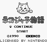 Game cover