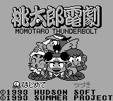 Game cover