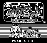 Game cover