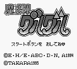 Game cover