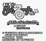 Game cover