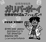 Game cover