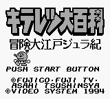 Game cover