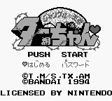 Game cover