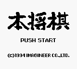 Game cover