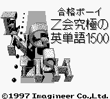 Game cover