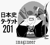 Goukaku Boy Series - Nihonshi Target 201 (Japan) rom