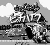 Game cover