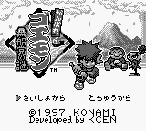 Game cover