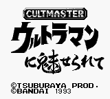Game cover