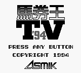 Game cover