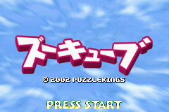ZooCube (J)(Chakky) rom